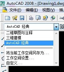 CAD画图的常用工具应用 CAD画图的常用工具应用