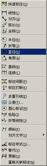 CAD怎么给圆形标注直径和半径? CAD怎么给圆形标注直径和半径?