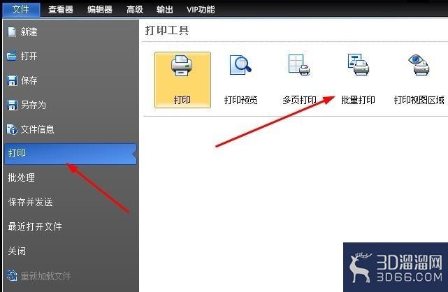 Dwg格式的图纸文件如何快速批量打印? Dwg格式的图纸文件如何快速批量打印?