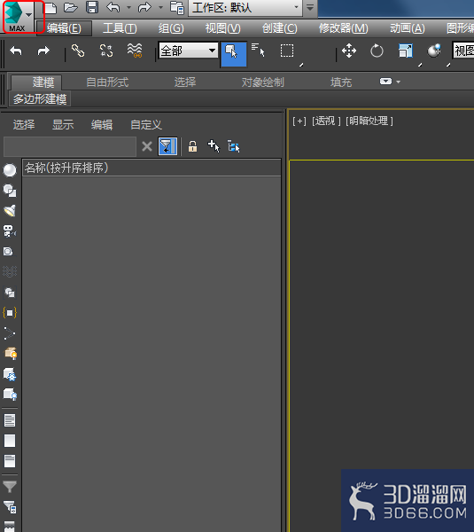 3Dmax如何将MAX导出CAD格式? 3Dmax如何将MAX导出CAD格式?
