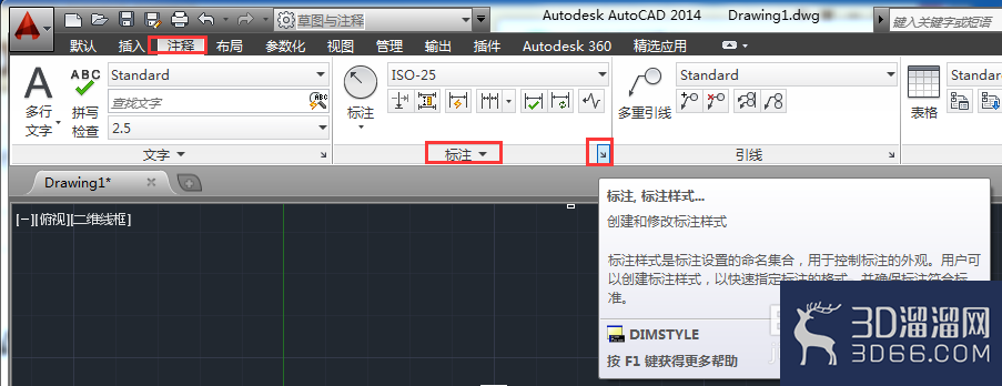 AutoCAD从其他文件调入的图块尺寸标注不显示？