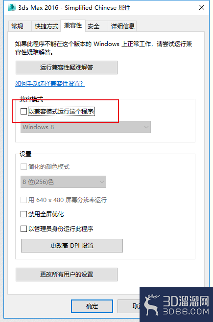 教你怎么解决3dmax保存慢的问题? 教你怎么解决3dmax保存慢的问题?