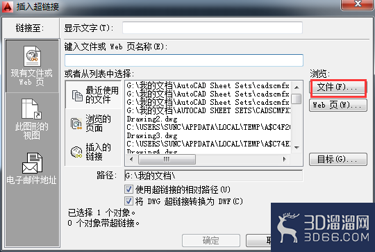 AutoCAD如何如何链接文件或网页? AutoCAD如何如何链接文件或网页?