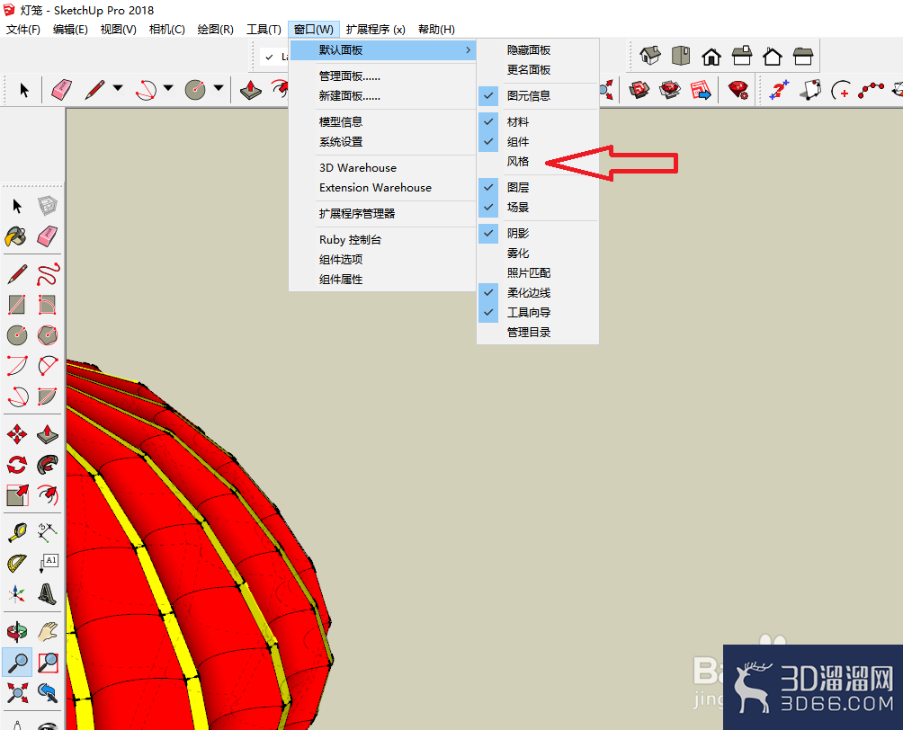 草图大师su怎么去除物体后边线? 草图大师su怎么去除物体后边线?