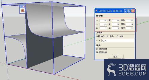 sketchup如何创建方程曲面? sketchup如何创建方程曲面?