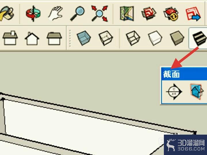 SketchUp里面如何看建筑剖面? SketchUp里面如何看建筑剖面?