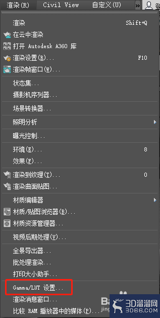 3dmax渲染出图如何调整Gamma值? 3dmax渲染出图如何调整Gamma值?
