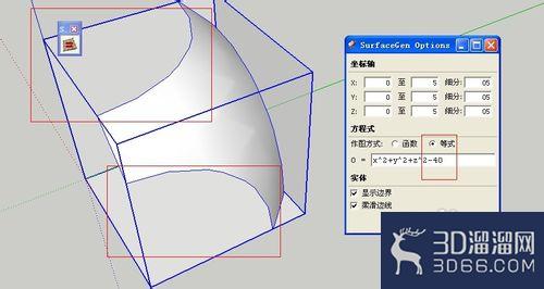 sketchup如何创建方程曲面? sketchup如何创建方程曲面?