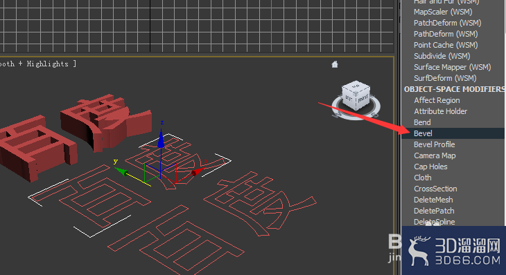 3Dmax中做挤出文字的效果有哪些？