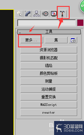 3dmax如何把文件归档复制到其他电脑贴图不丢失？