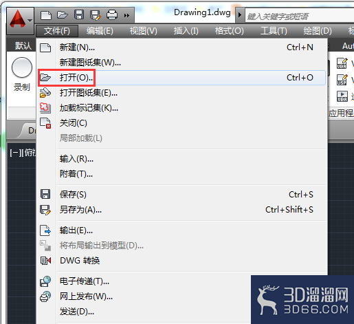AutoCAD2014如何删除外部参照? AutoCAD2014如何删除外部参照?