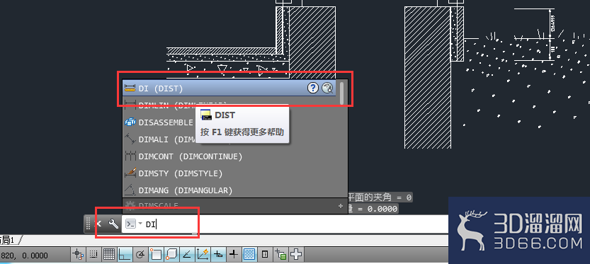 AutoCAD2014如何使用查询功能？