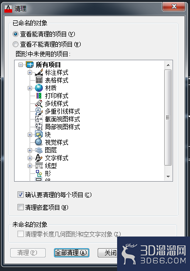 打开CAD总是自动崩溃怎么办? 打开CAD总是自动崩溃怎么办?