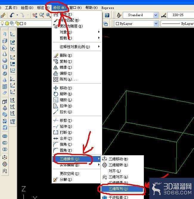 CAD三维阵列的使用方法 CAD三维阵列的使用方法