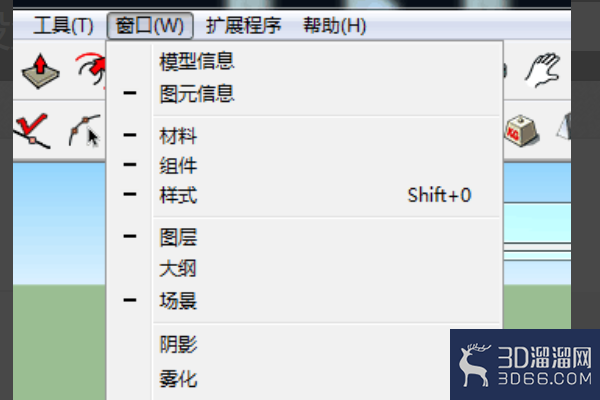 sketchup如何自己设置快捷键？