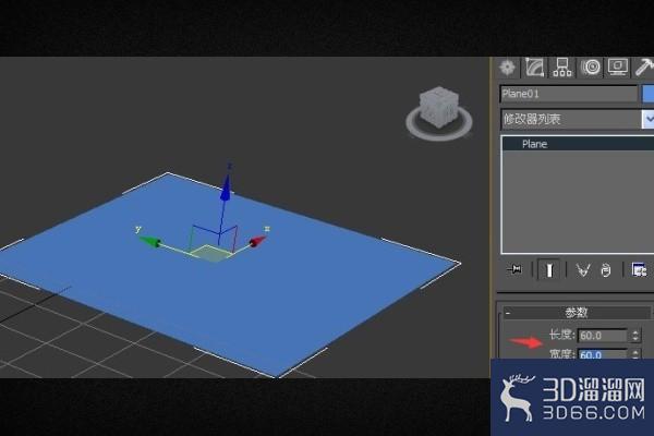 3Dmax怎么做起伏波浪? 3Dmax怎么做起伏波浪?
