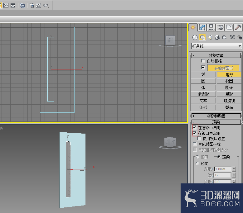 3Dmax中如何利用矩形和挤出工具制作门? 3Dmax中如何利用矩形和挤出工具制作门?