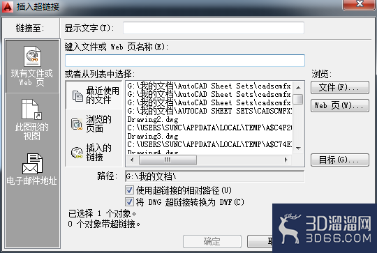 AutoCAD如何如何链接文件或网页? AutoCAD如何如何链接文件或网页?