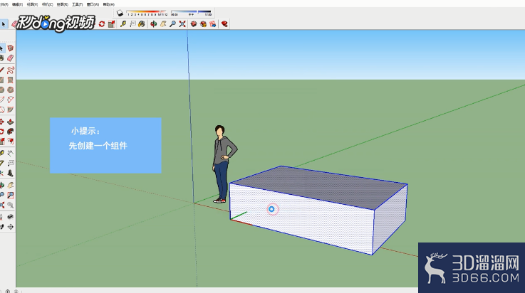 SketchUp中如何分离组件？