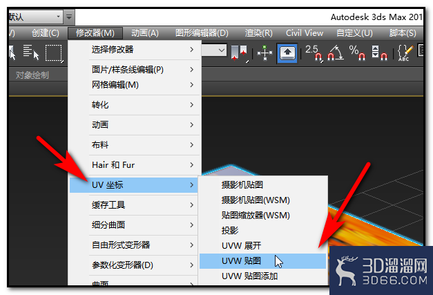 3dmax贴图比例怎么改变? 3dmax贴图比例怎么改变?