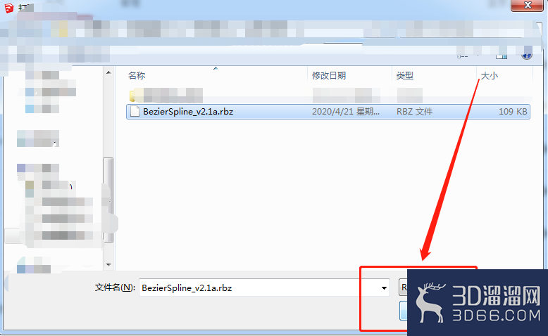 su草图大师的贝兹曲线插件如何安装？