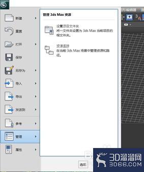 3dmax模型的贴图为什么不显示? 3dmax模型的贴图为什么不显示?