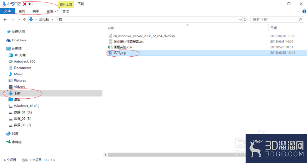AutoCAD2014如何将CAD文件保存为JPG文件? AutoCAD2014如何将CAD文件保存为JPG文件?