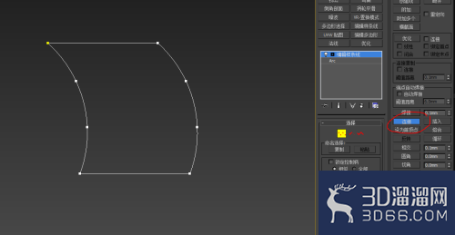 3dmax怎么做弧度？