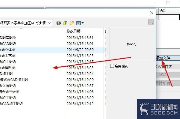 Dwg格式的图纸文件如何快速批量打印? Dwg格式的图纸文件如何快速批量打印?