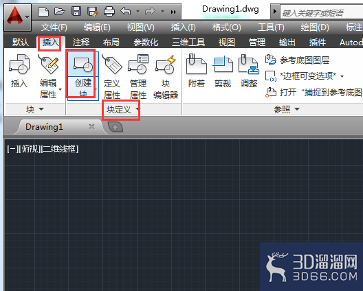 AutoCAD2014如何创建内部图块？