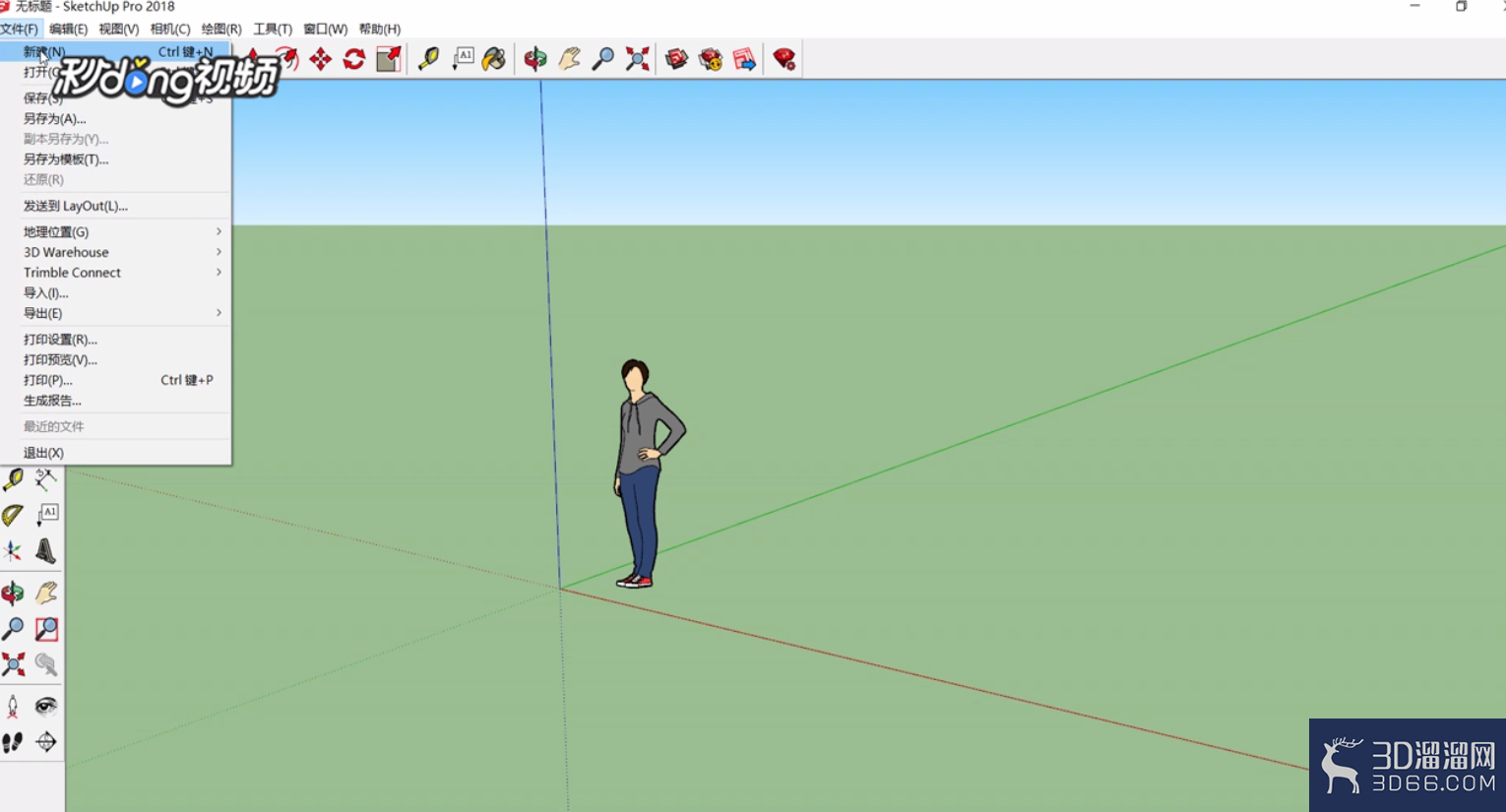 SketchUp中如何创建货运卡车模型？