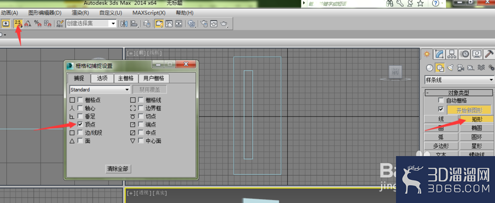 3Dmax中如何利用矩形和挤出工具制作门? 3Dmax中如何利用矩形和挤出工具制作门?