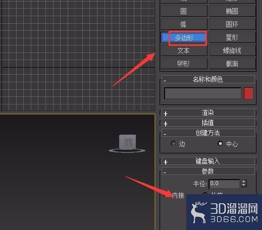3DMAX红酒柜格子怎么做？