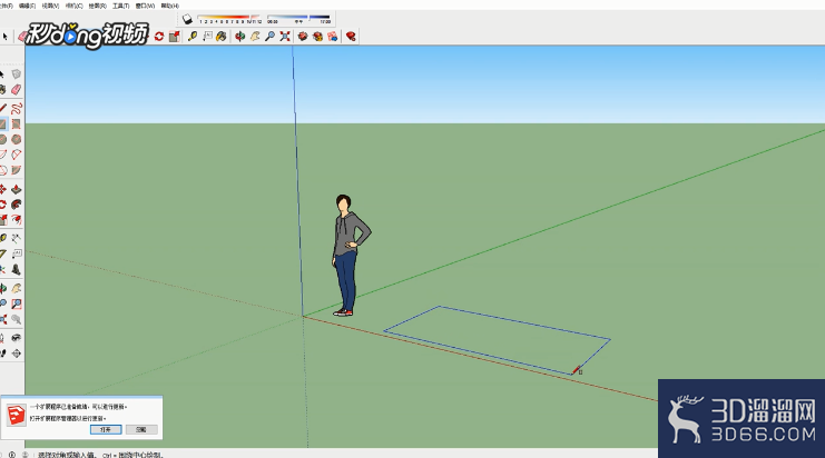 SketchUp中如何分离组件？
