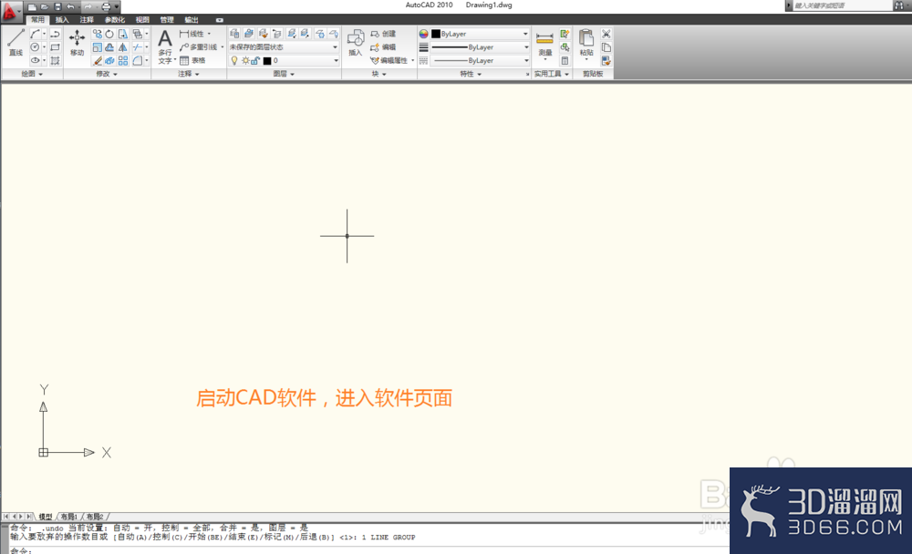 CAD如何用直线画一个正方形？