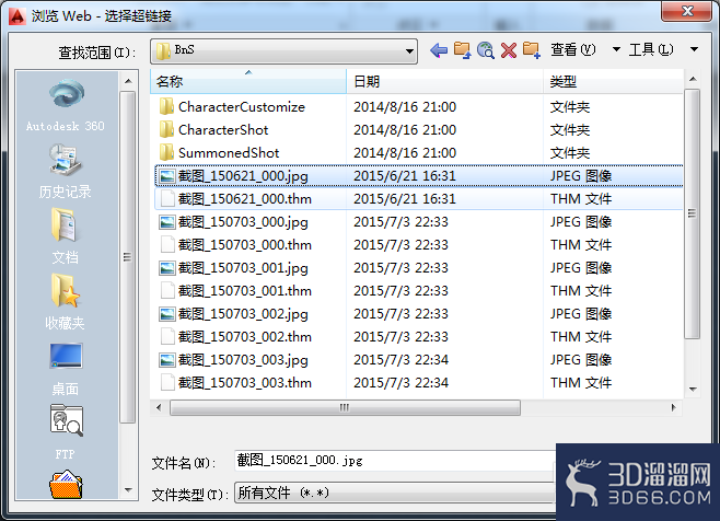 AutoCAD如何如何链接文件或网页? AutoCAD如何如何链接文件或网页?