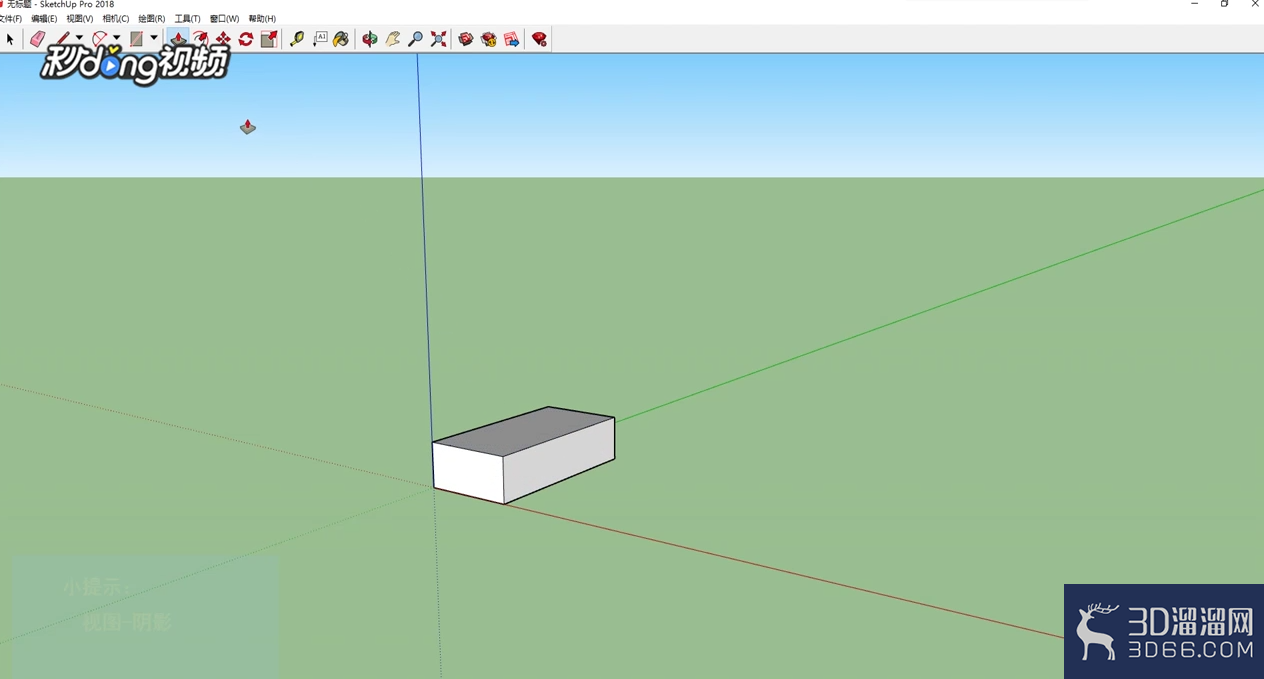 SketchUp中怎么设置透明阴影? SketchUp中怎么设置透明阴影?