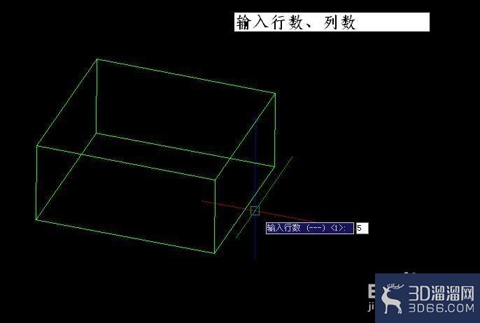 CAD三维阵列的使用方法 CAD三维阵列的使用方法