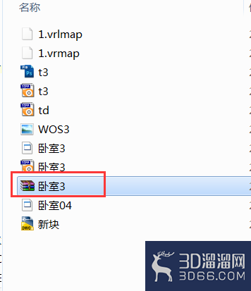 3dmax如何把文件归档复制到其他电脑贴图不丢失？
