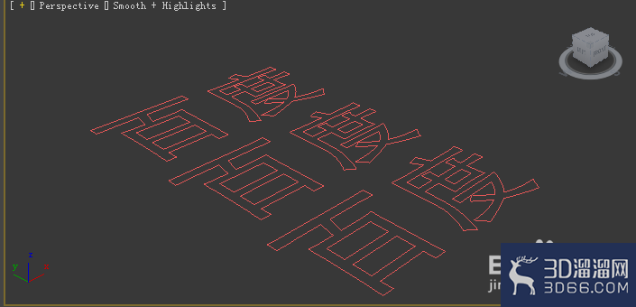 3Dmax中做挤出文字的效果有哪些？
