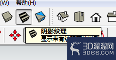 在sketchup中给模型添加材质? 在sketchup中给模型添加材质?