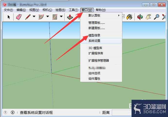 草图大师(SketchUp)文字大小怎么设置? 草图大师(SketchUp)文字大小怎么设置?
