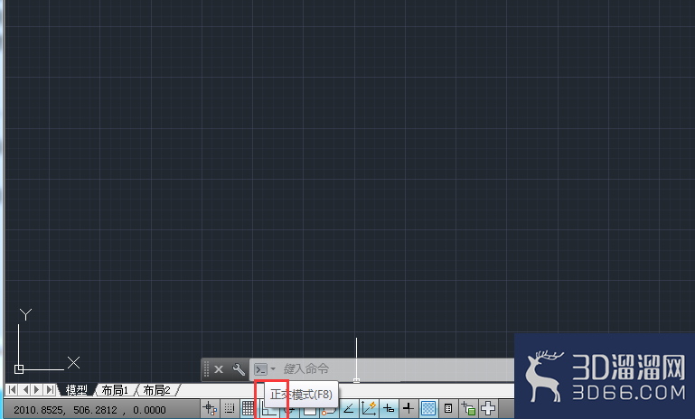 AutoCAD2014如何用正交模式或动态输入捕捉功能？