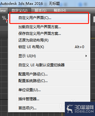 3dmax如何复制模型到另一个文件? 3dmax如何复制模型到另一个文件?