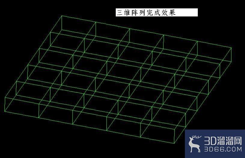 CAD三维阵列的使用方法 CAD三维阵列的使用方法