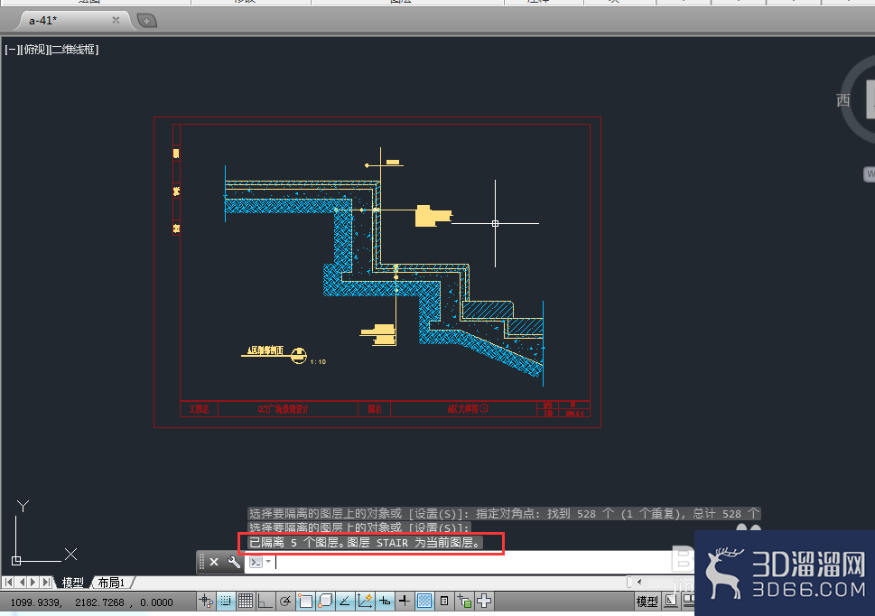 AutoCAD2014如何隔离图层？