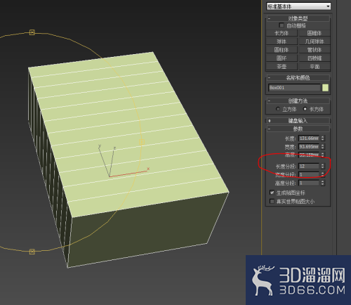 3dmax怎么做弧度？