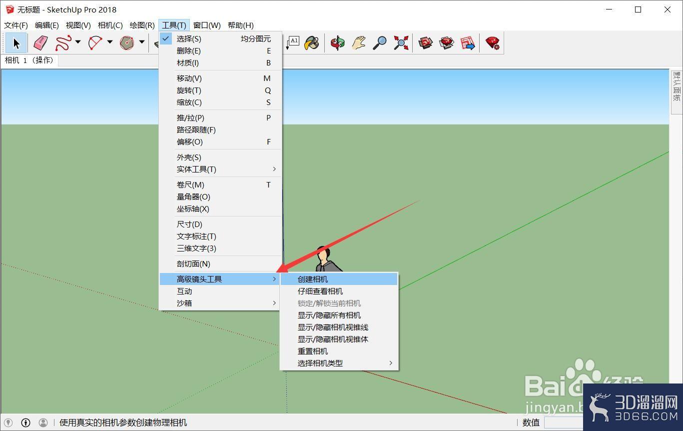 su扩展程序怎么调出来? su扩展程序怎么调出来?