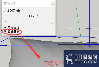 3dmax怎么导入到sketchup？