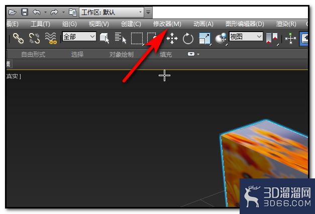 3dmax贴图比例怎么改变? 3dmax贴图比例怎么改变?
